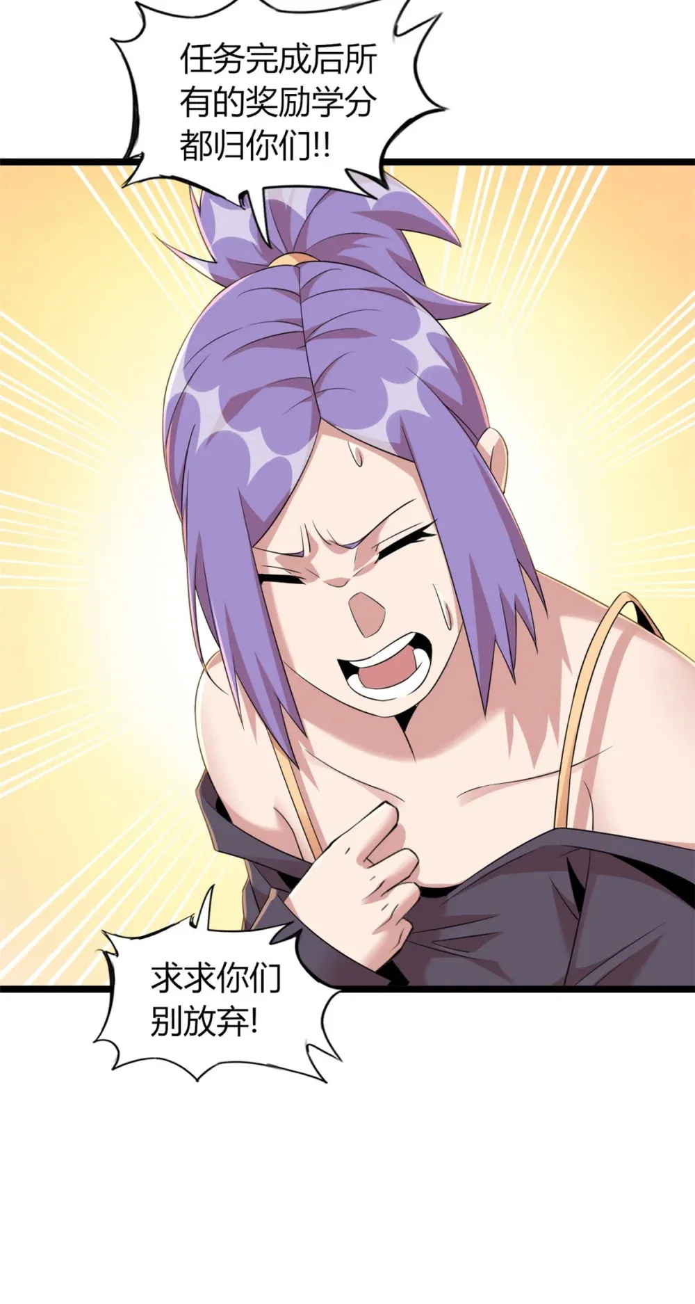59 59 第34页