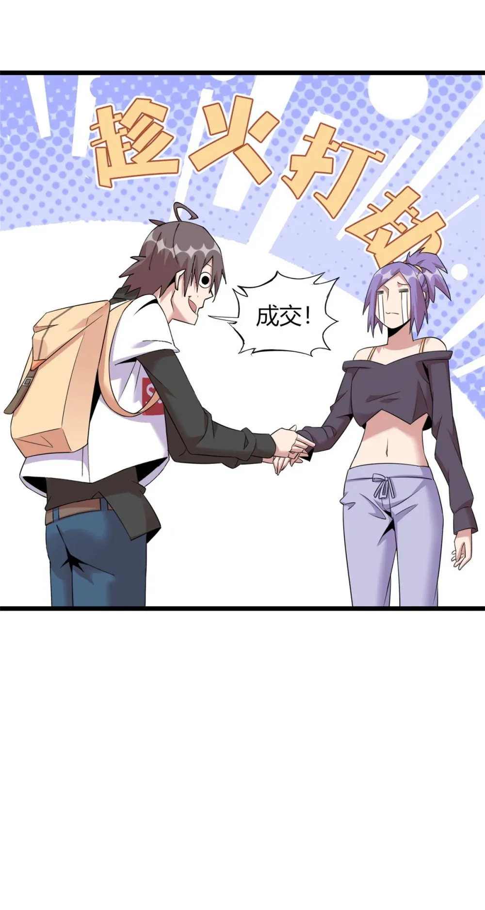 59 59 第35页