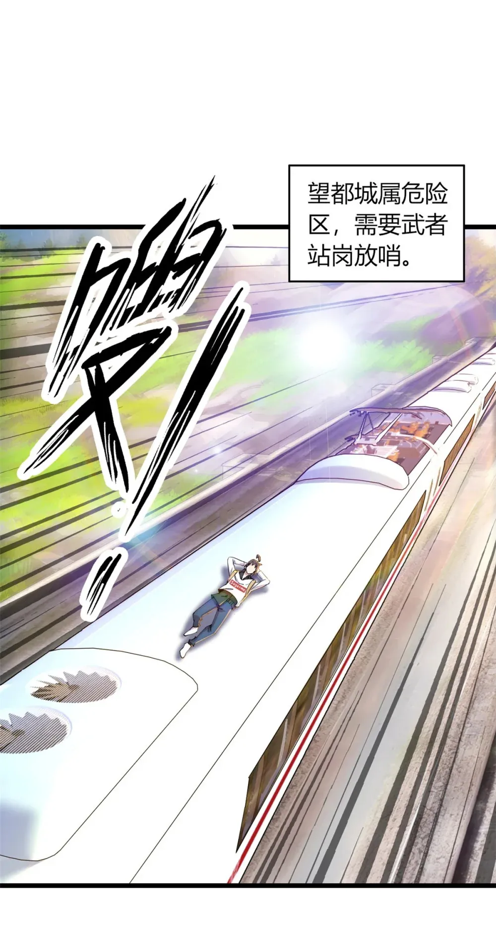 59 59 第36页