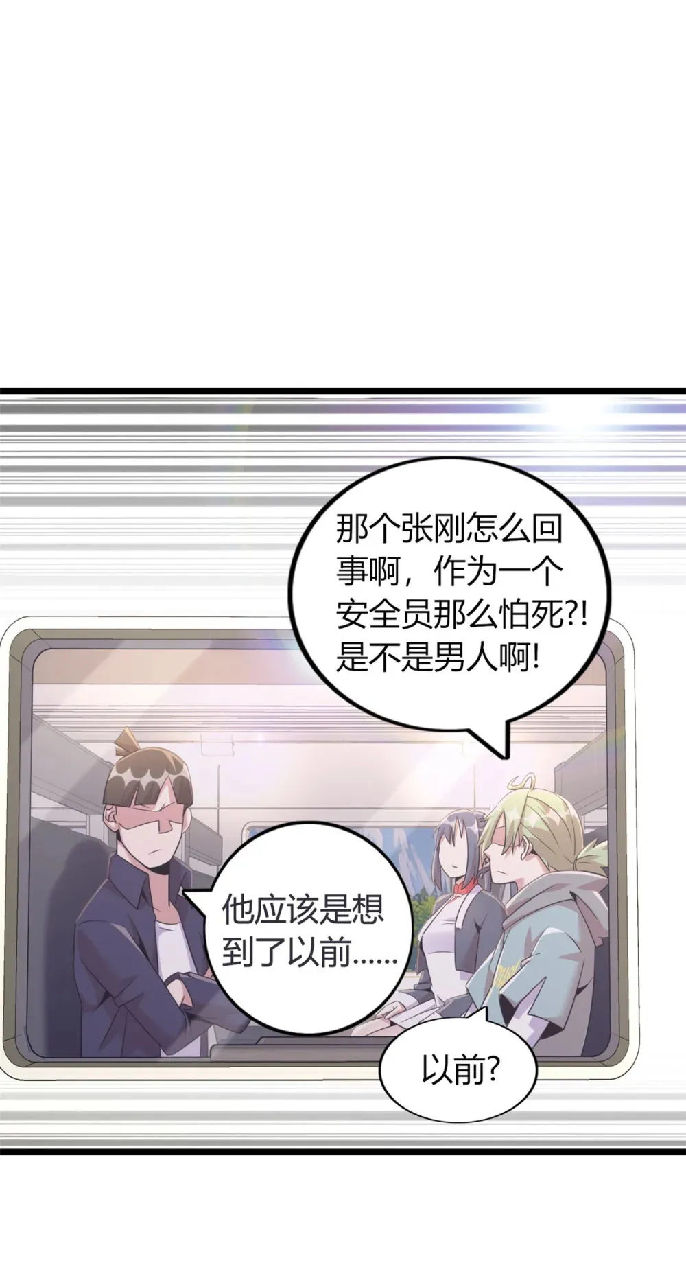 59 59 第37页