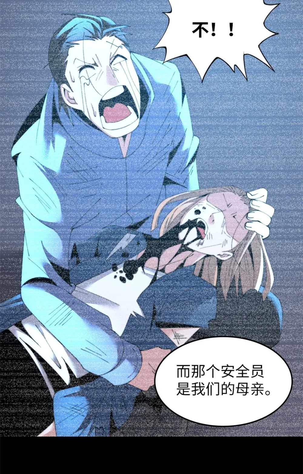 59 59 第41页