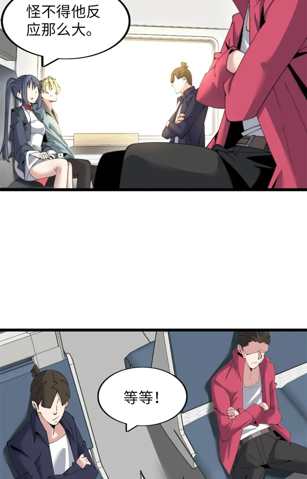 59 59 第43页