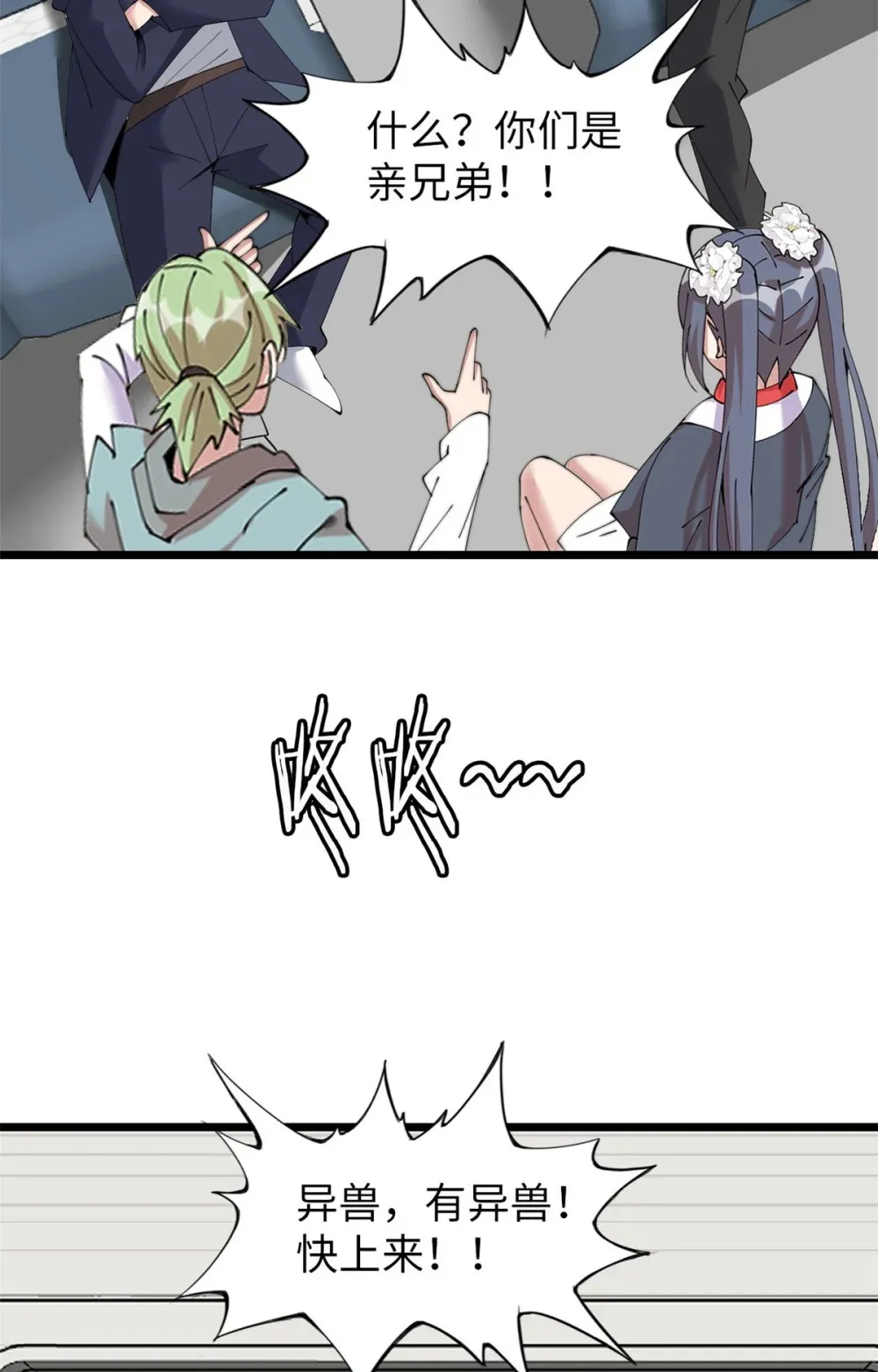 59 59 第44页