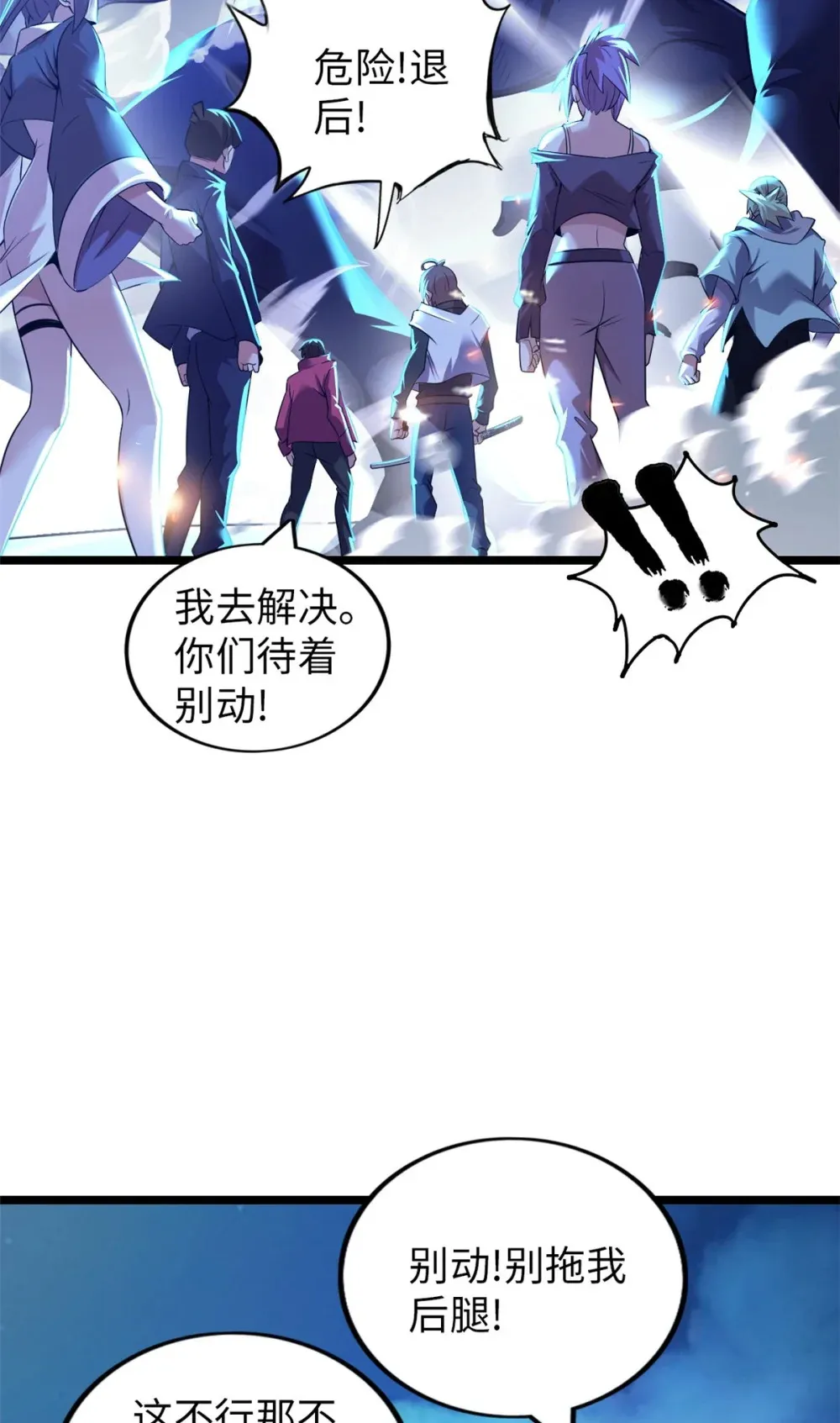 59 59 第47页