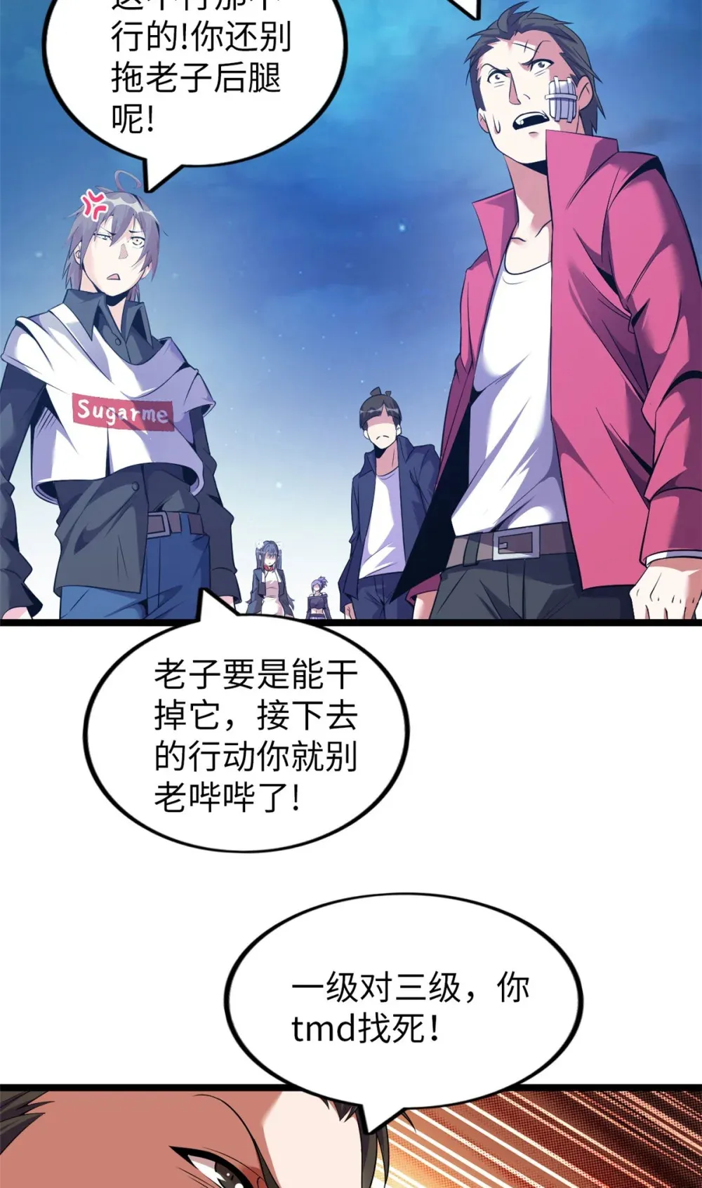 59 59 第48页