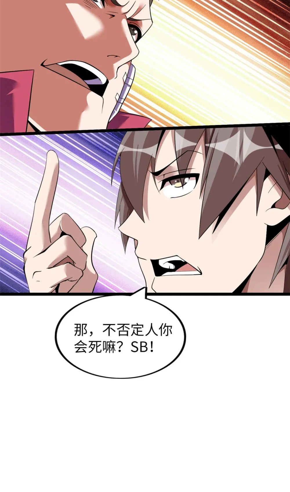 59 59 第49页