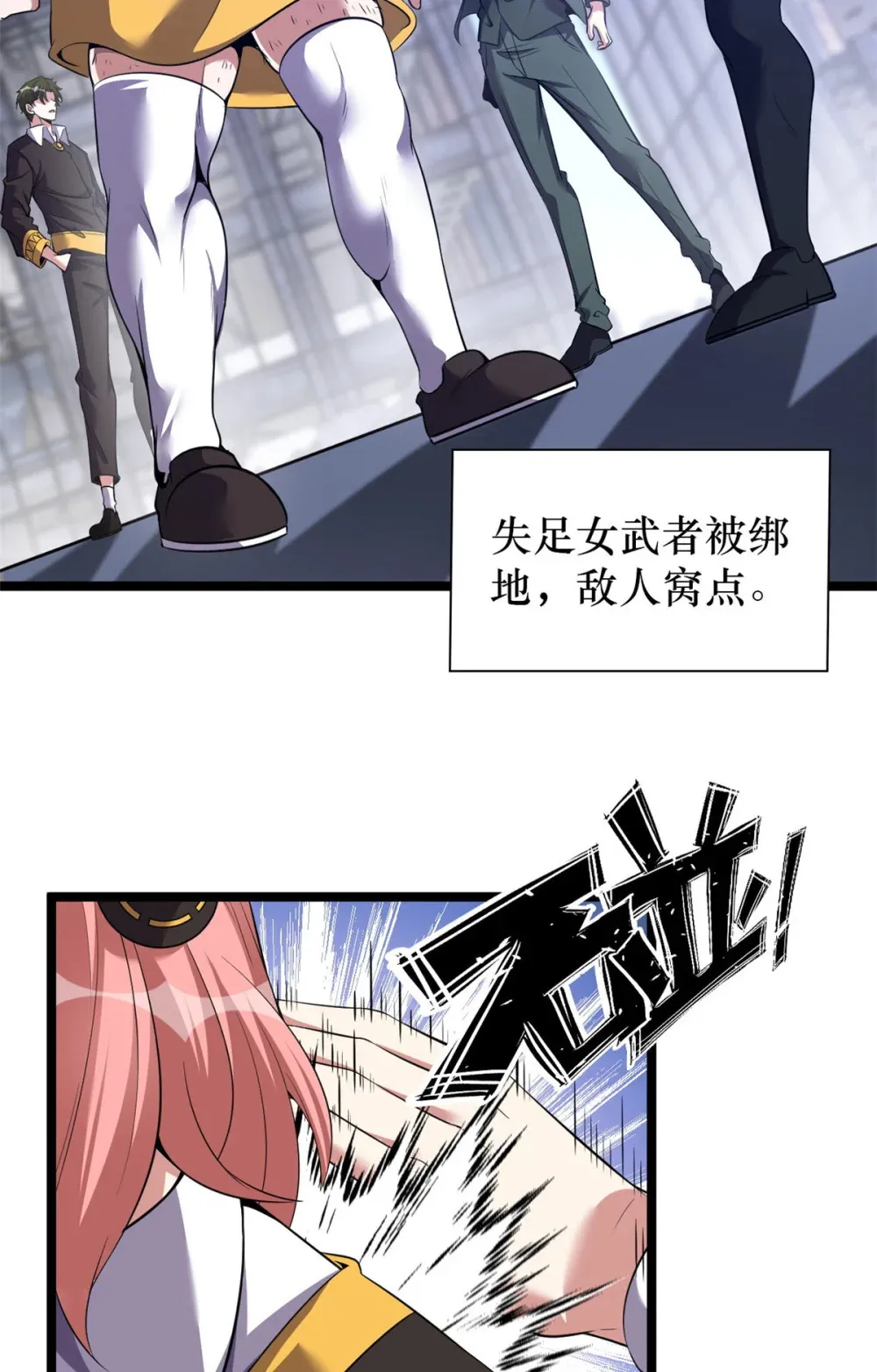 60 60 第3页