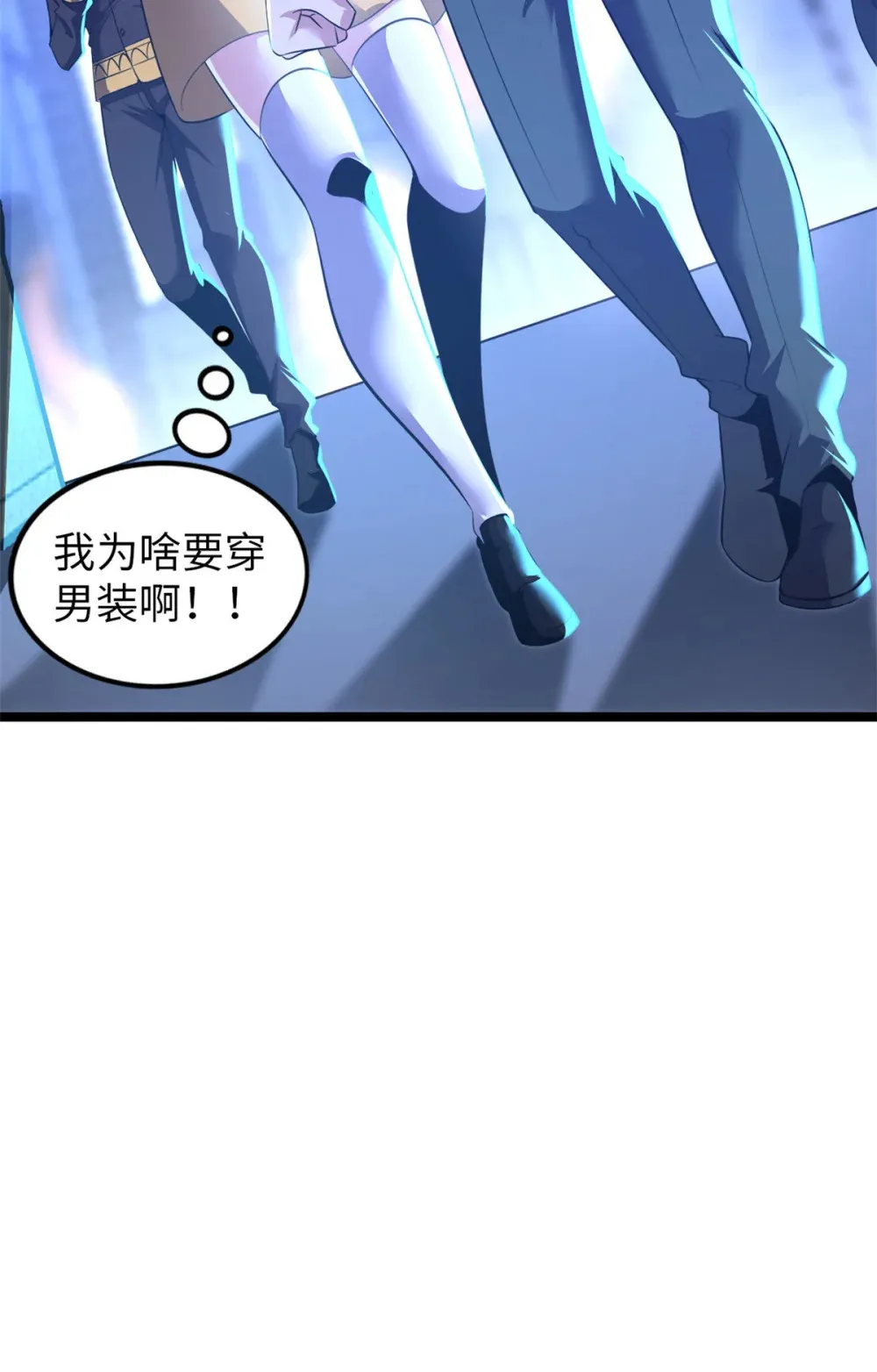 60 60 第7页