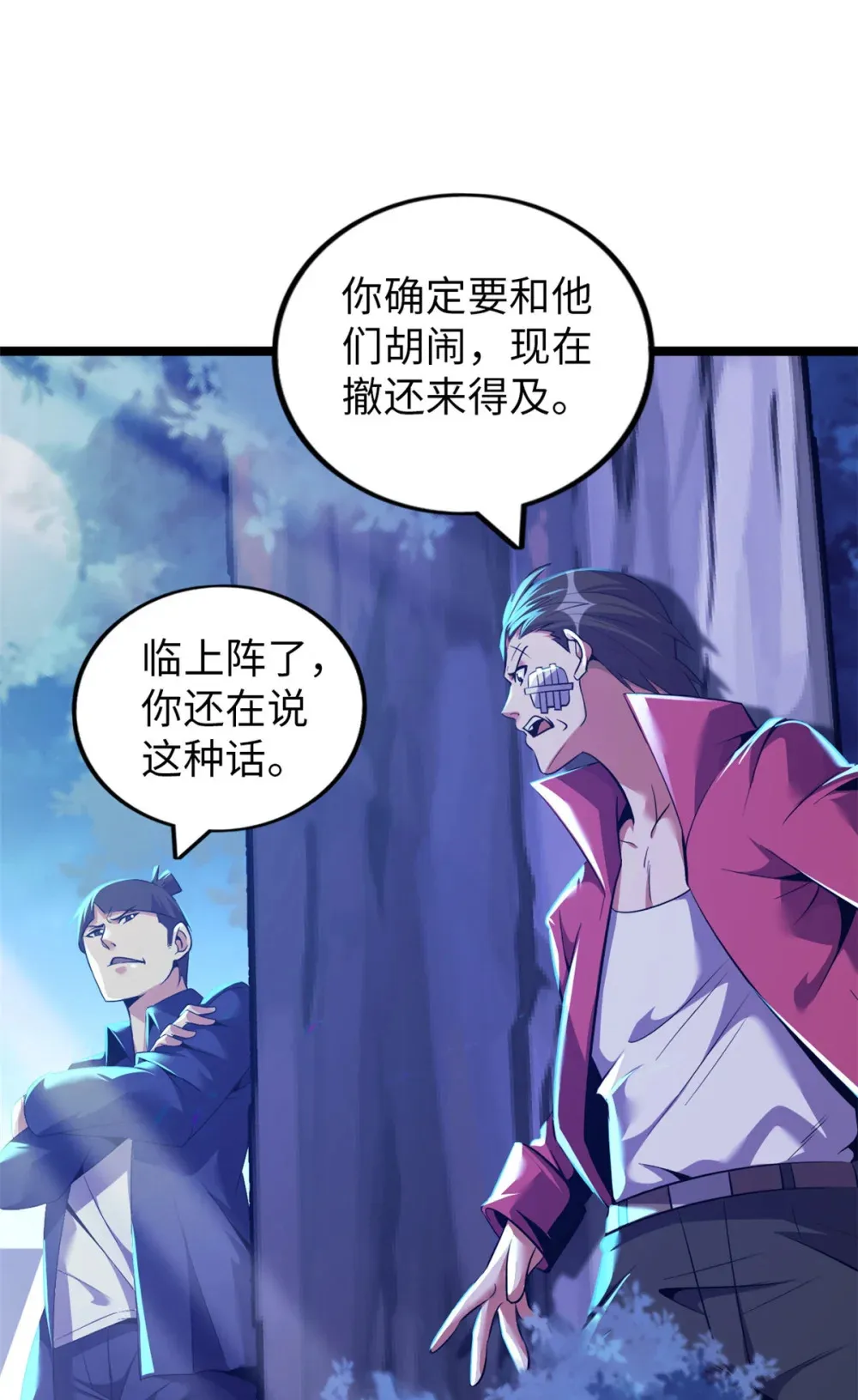 60 60 第8页