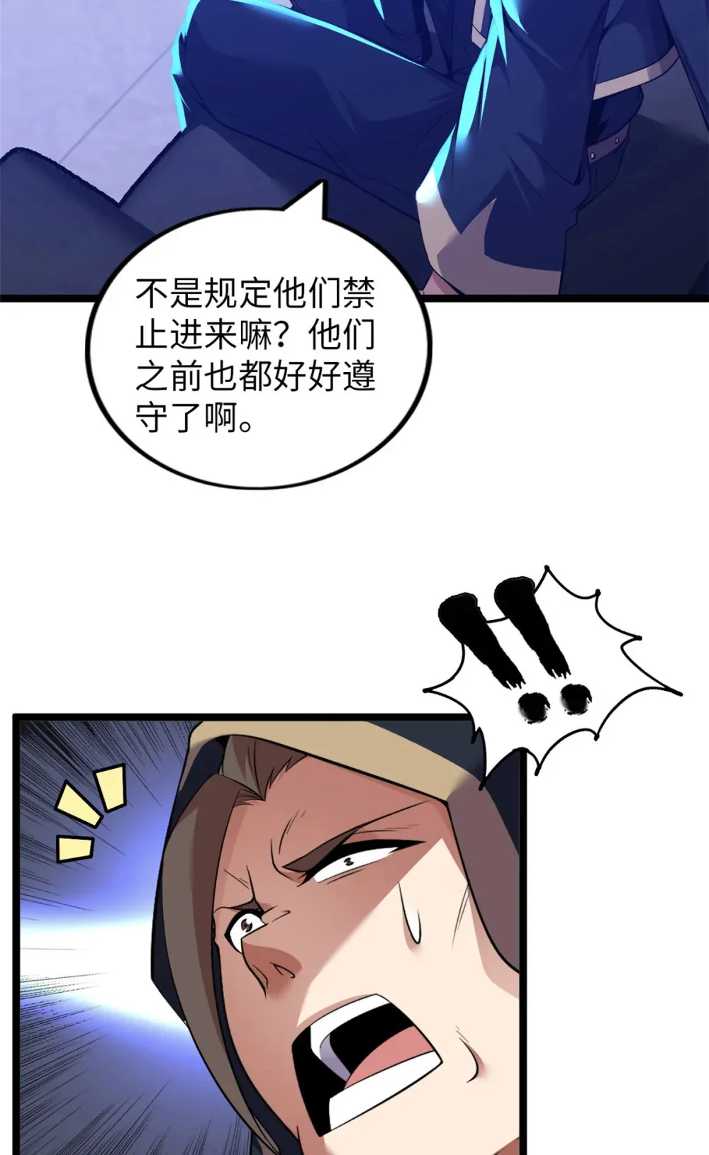 60 60 第12页