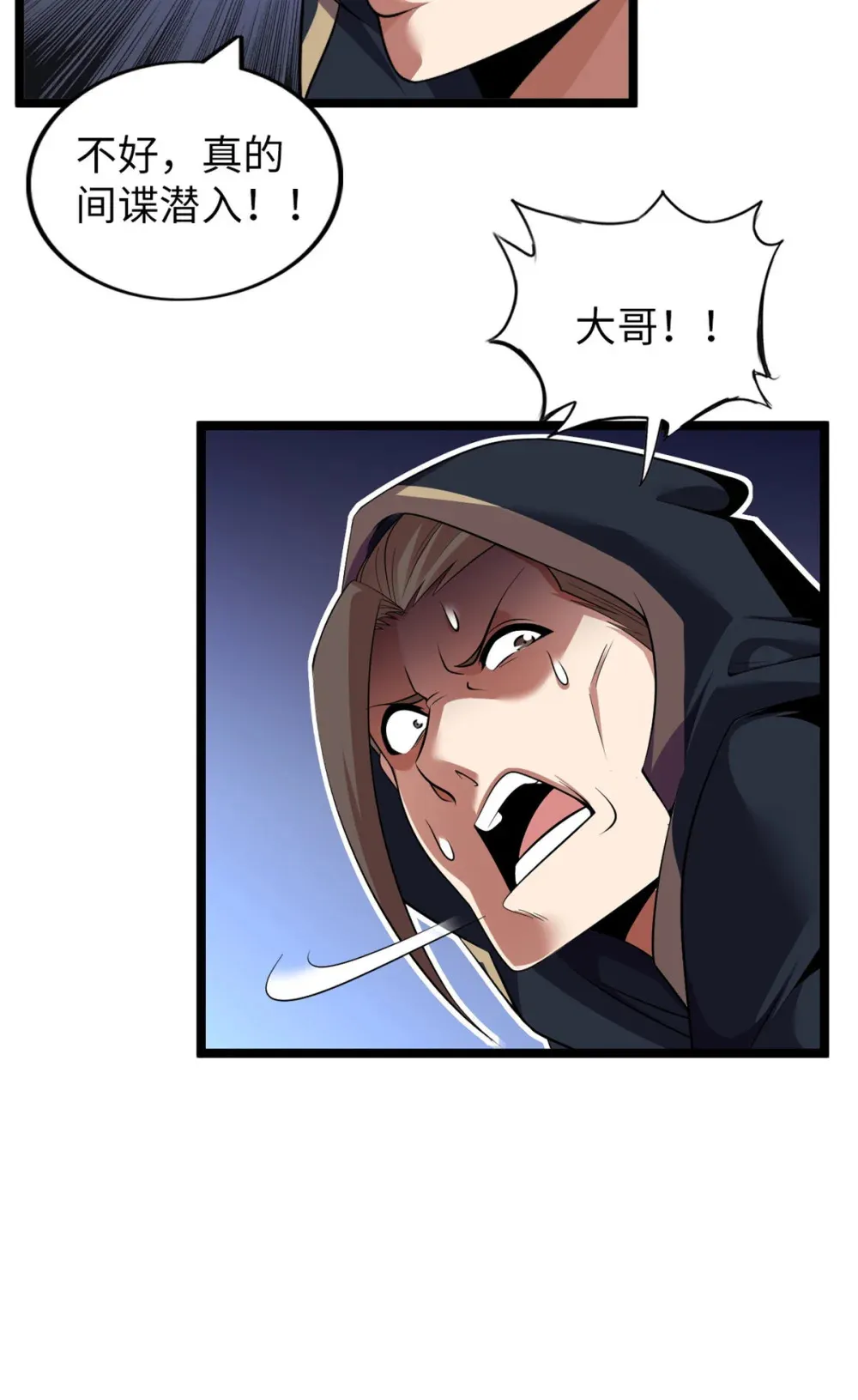 60 60 第13页