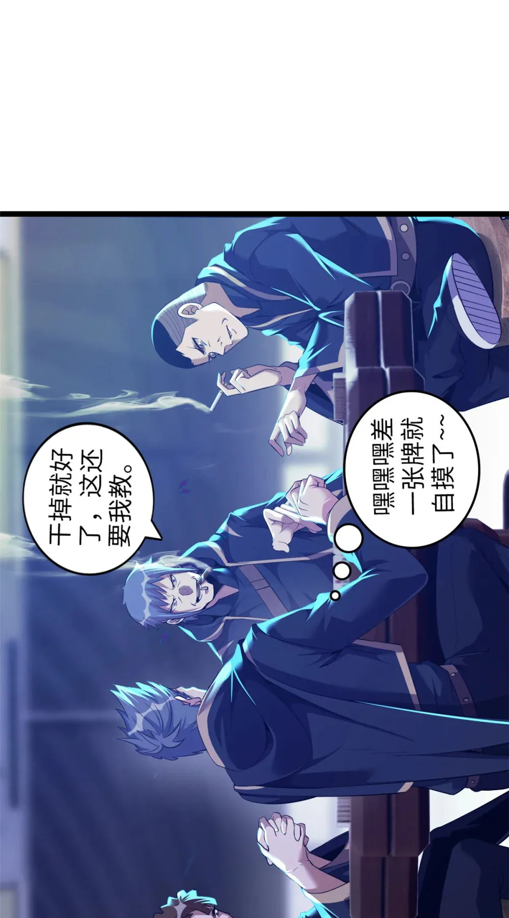 60 60 第14页