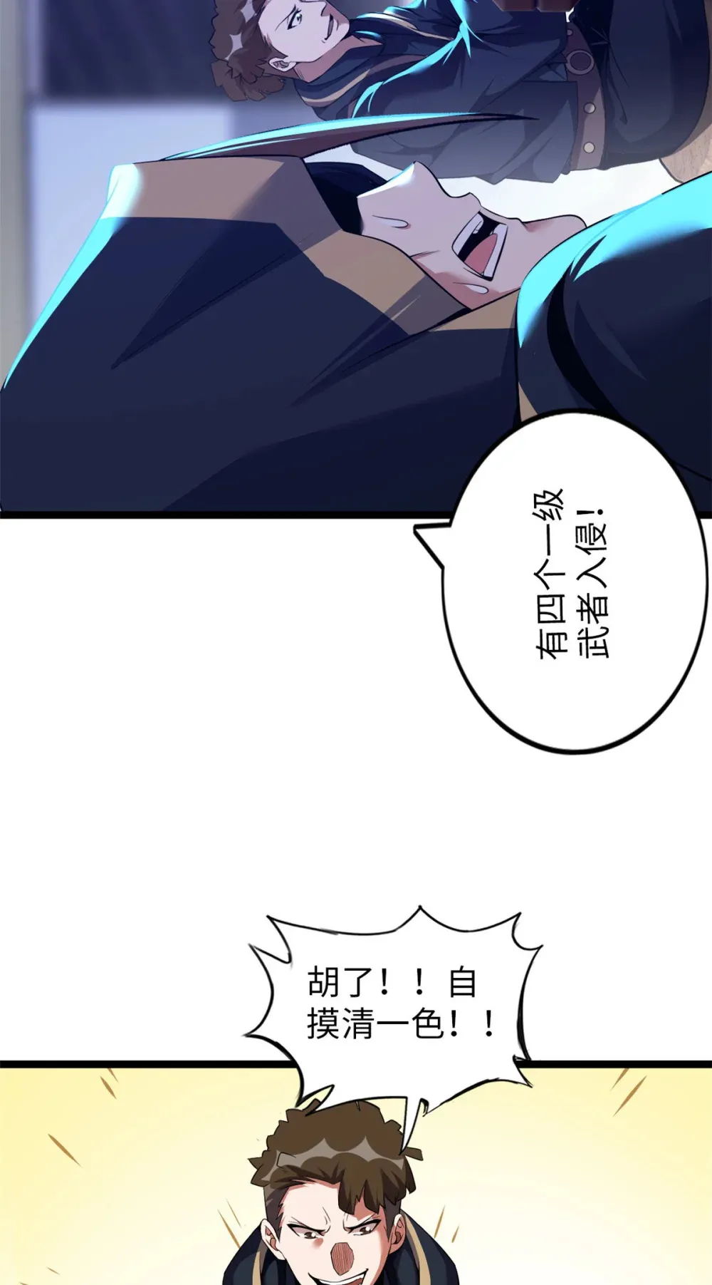 60 60 第15页