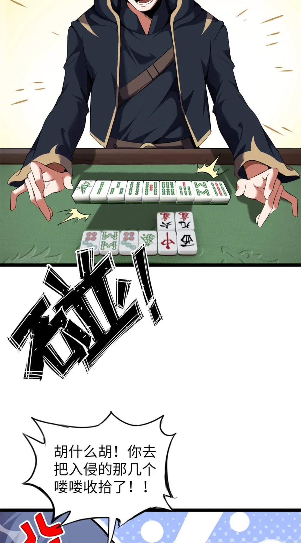 60 60 第16页