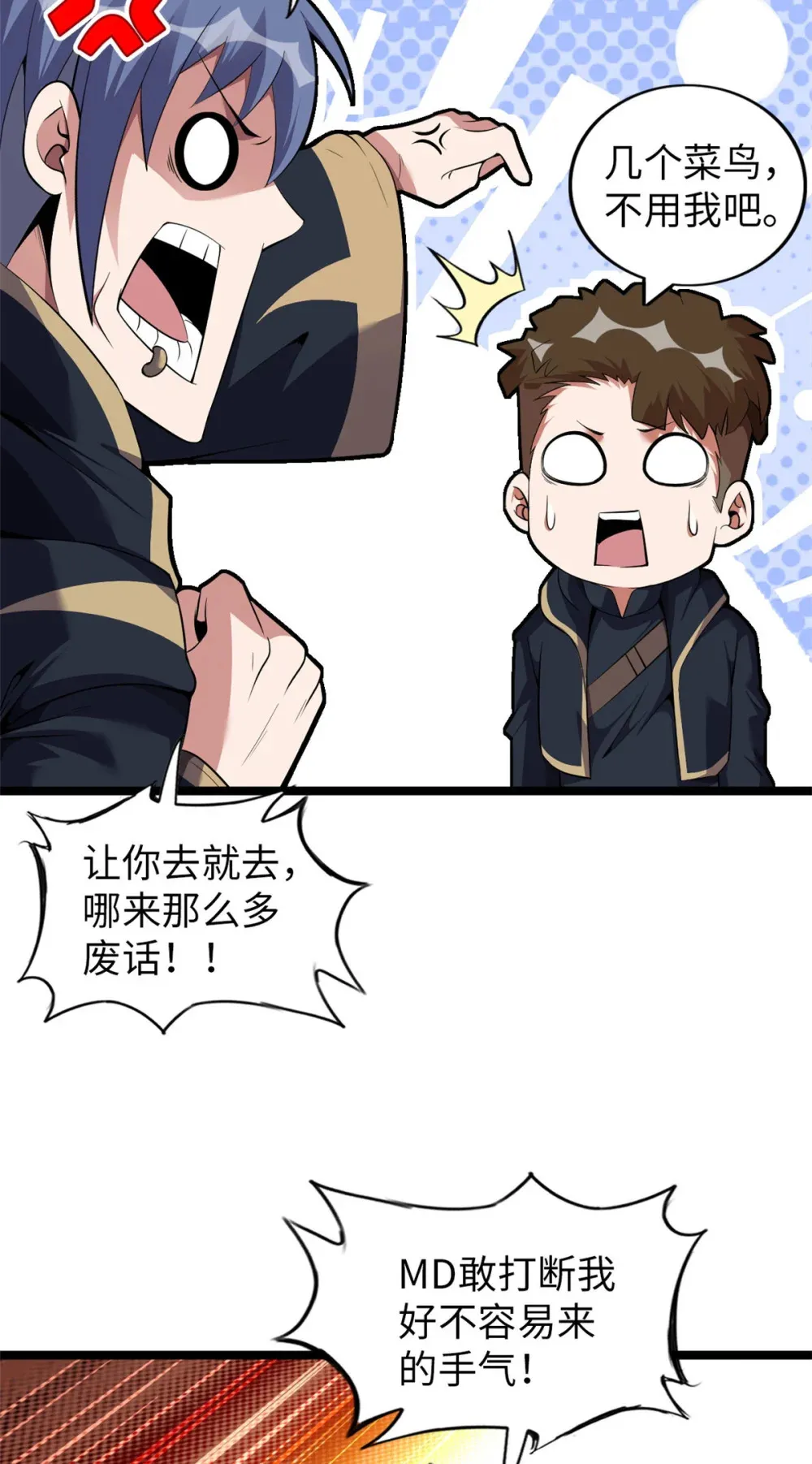 60 60 第17页