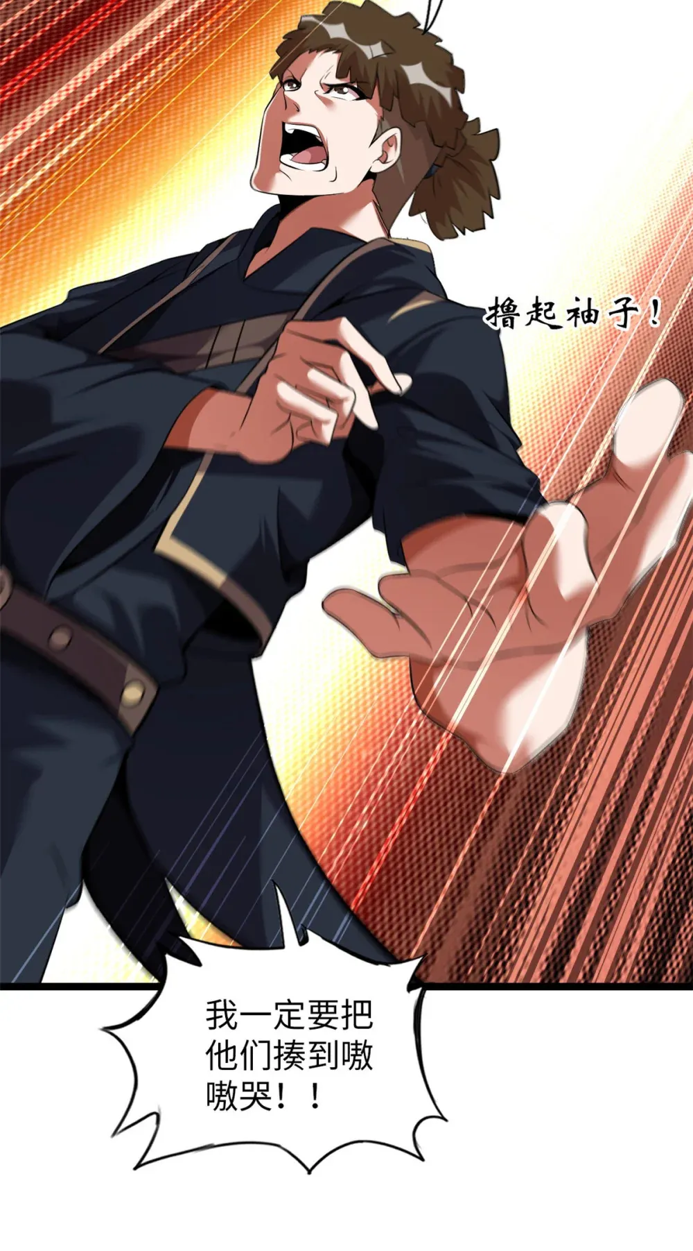 60 60 第18页
