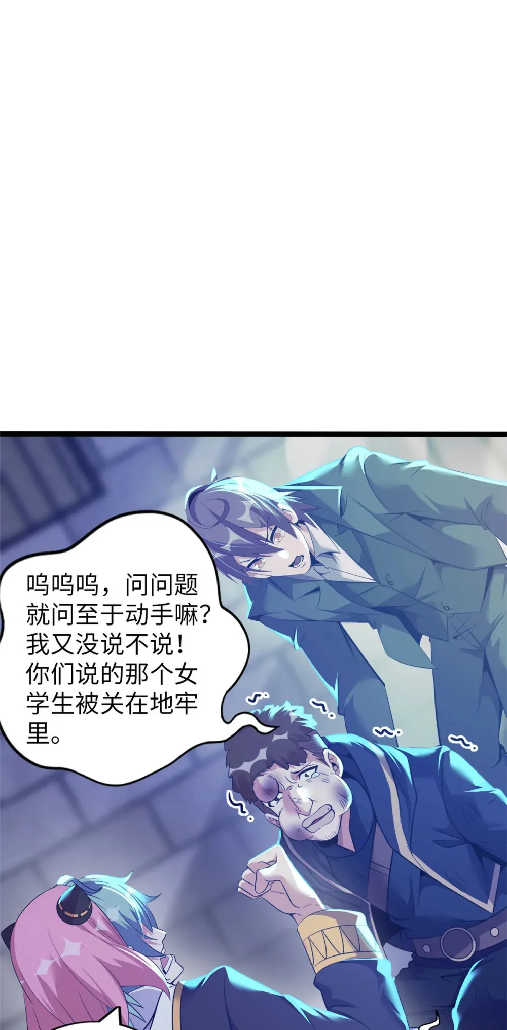 60 60 第19页