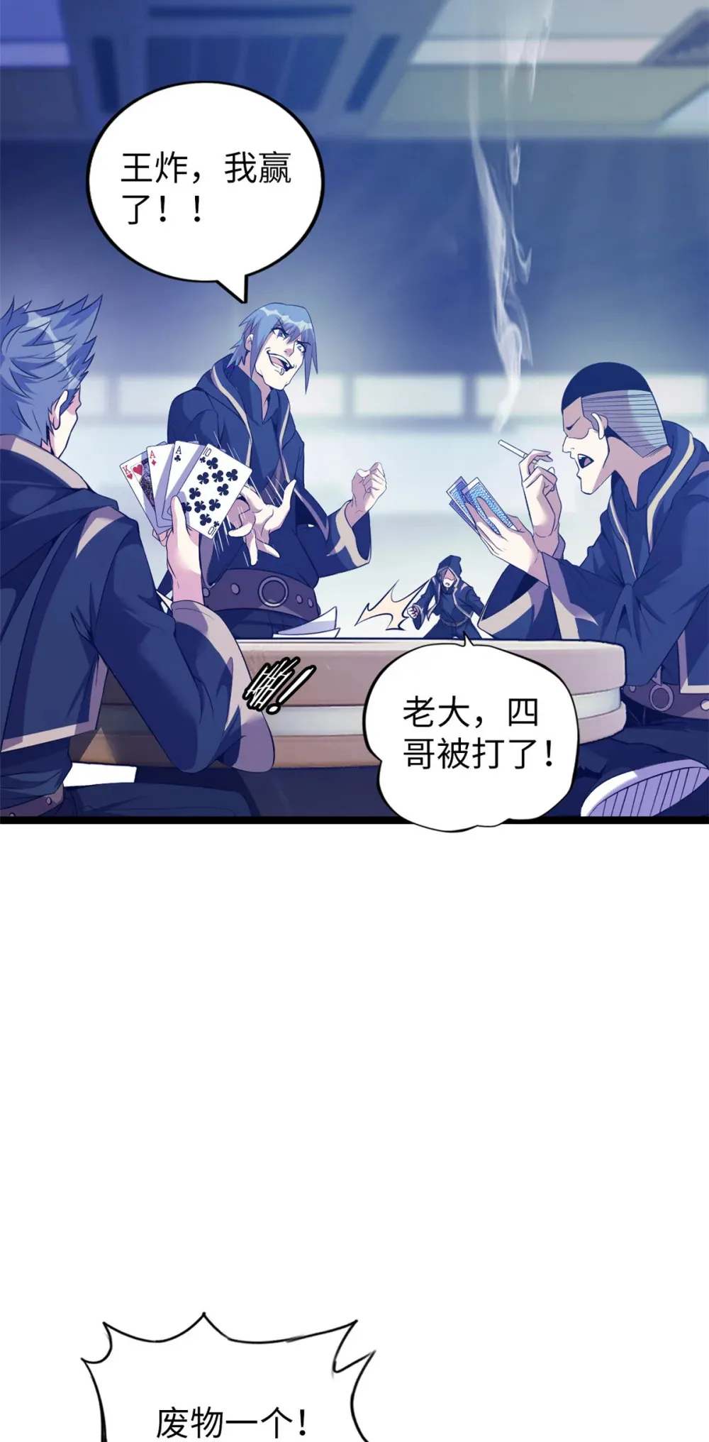 60 60 第22页