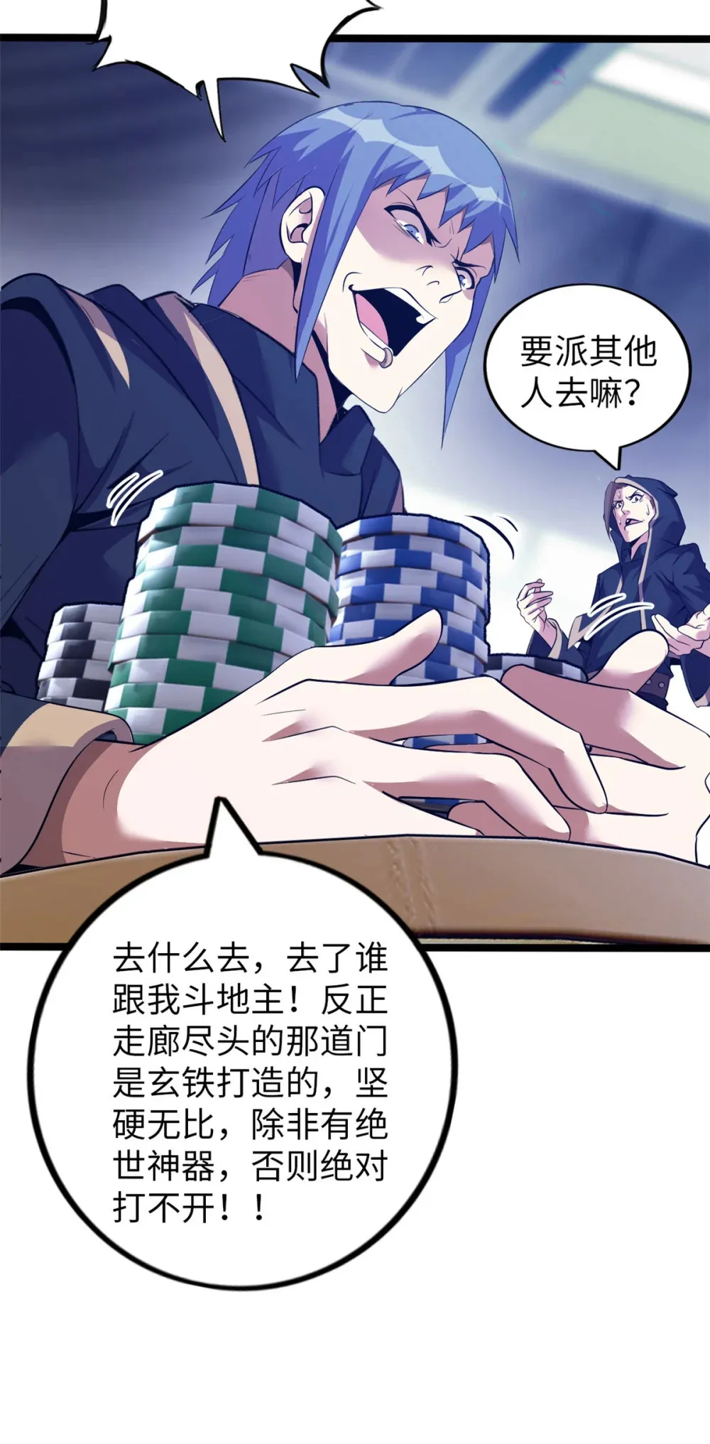 60 60 第23页