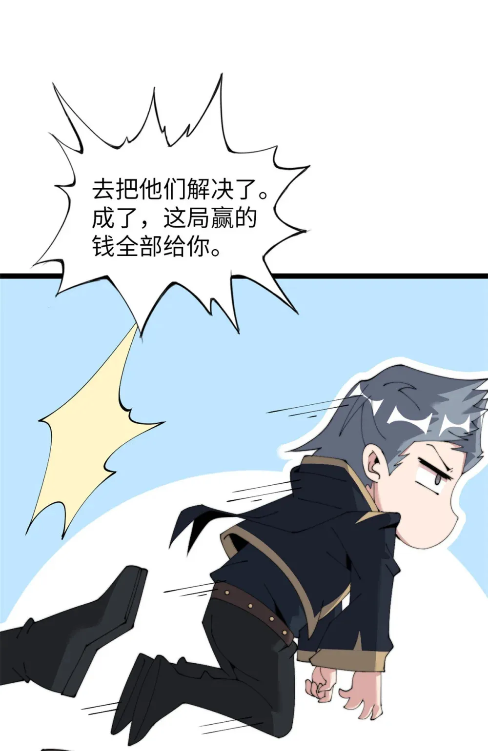 60 60 第31页