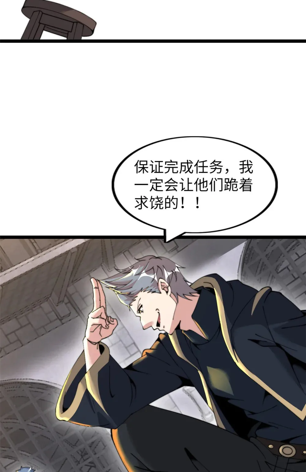 60 60 第32页