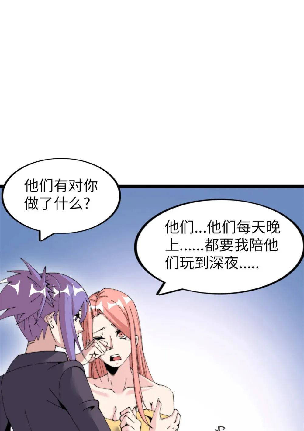 60 60 第35页