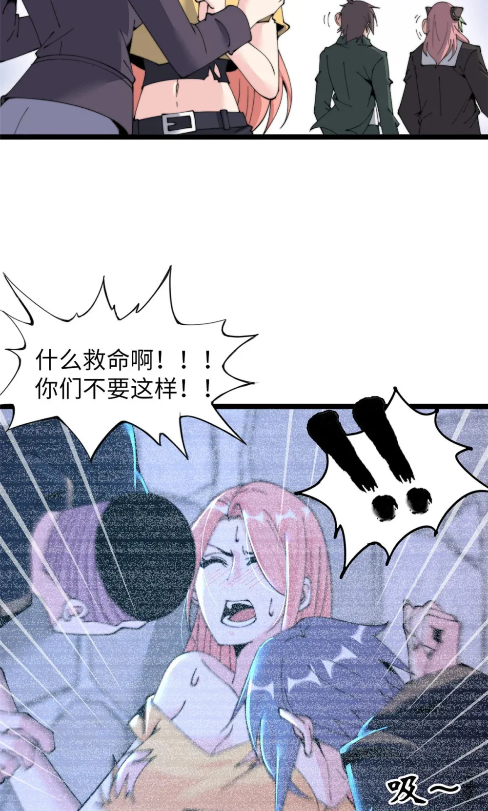 60 60 第36页