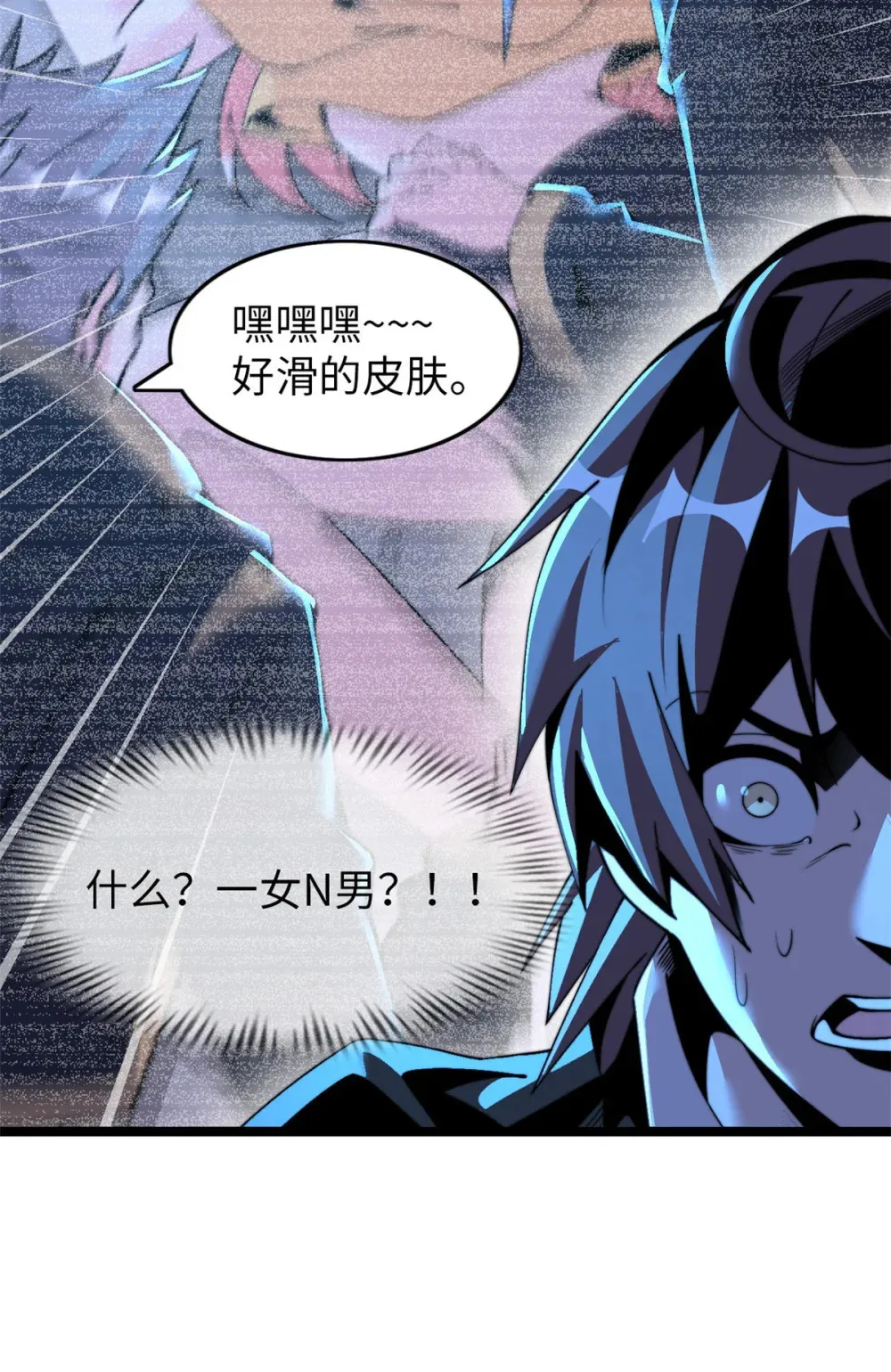 60 60 第37页