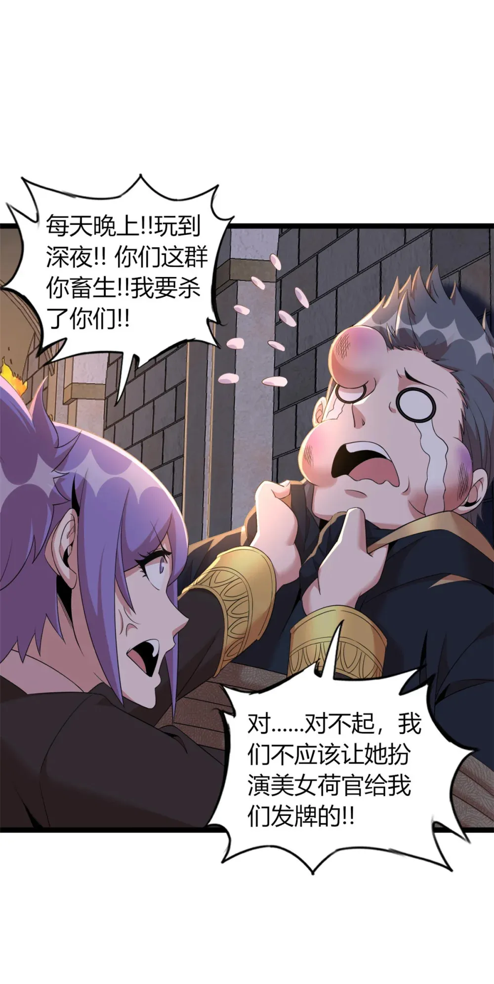 60 60 第38页