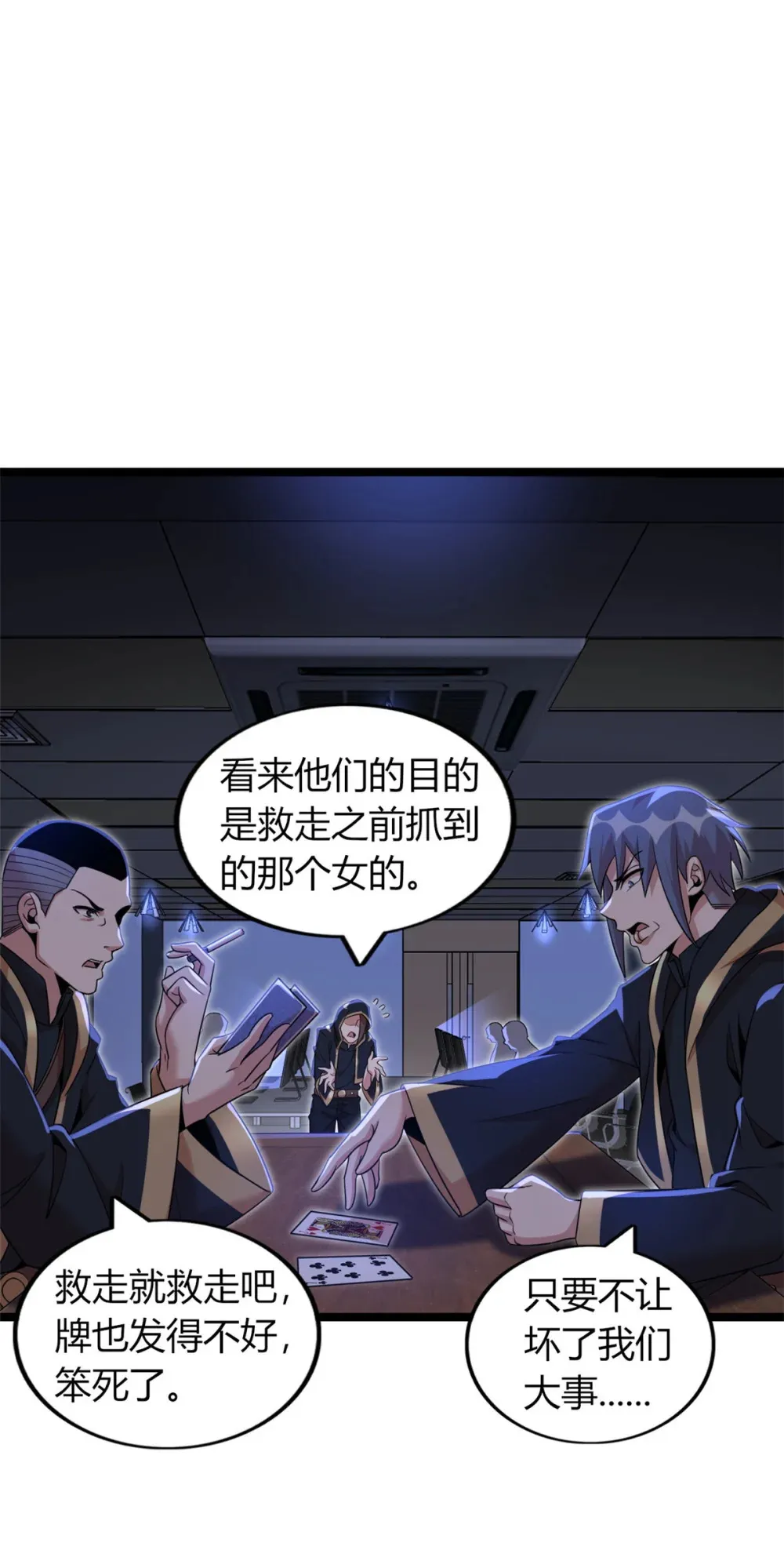 60 60 第42页