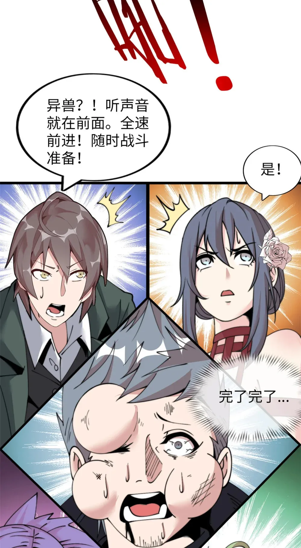 60 60 第44页