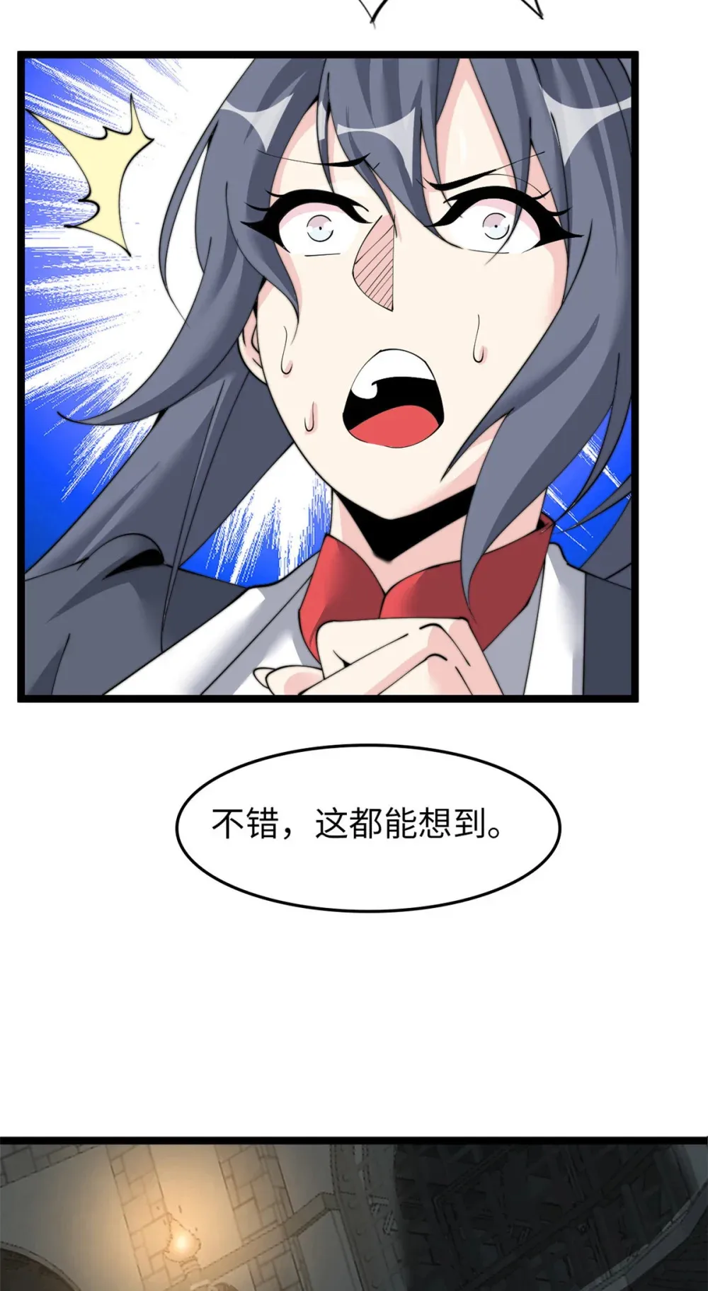 60 60 第48页