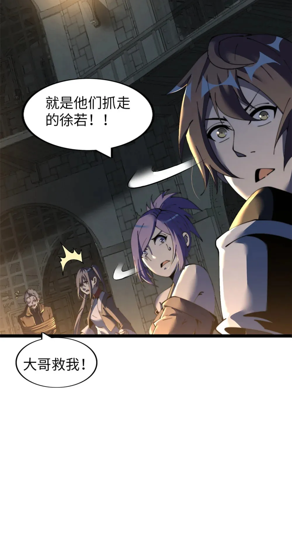 60 60 第49页