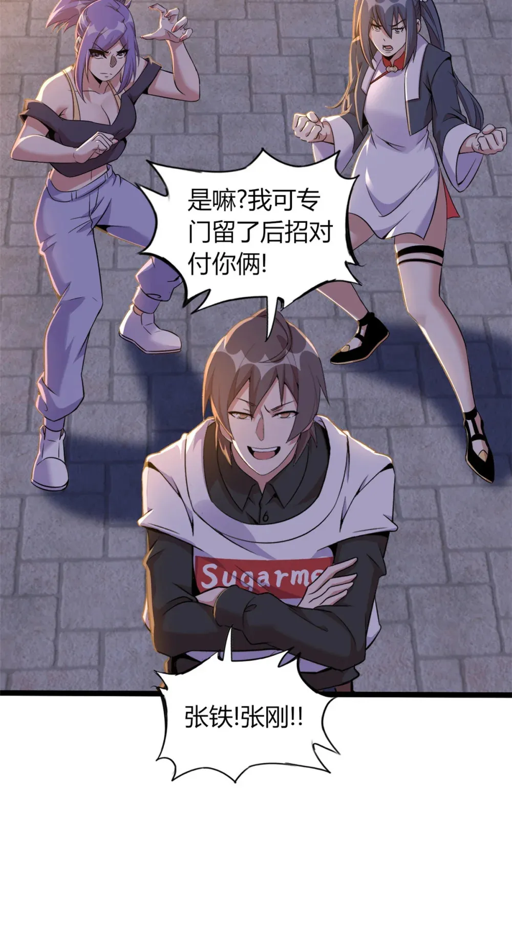 60 60 第53页
