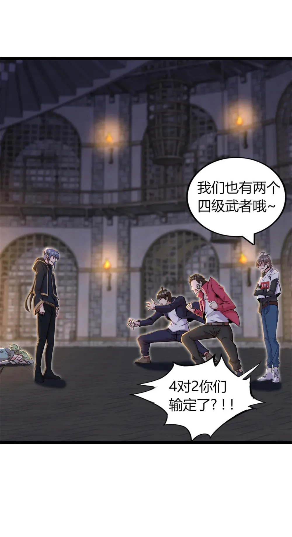 60 60 第54页