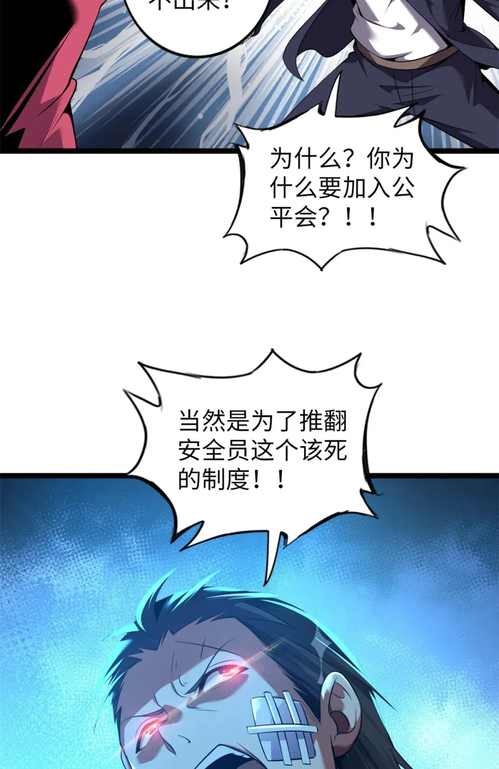 60 60 第58页