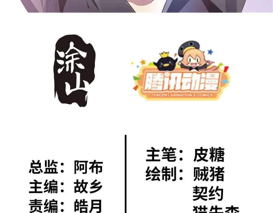 61 第3页