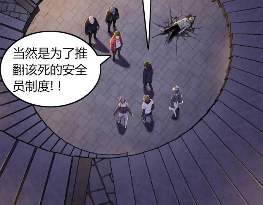 61 第6页