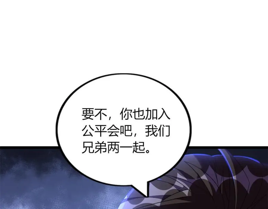61 第8页