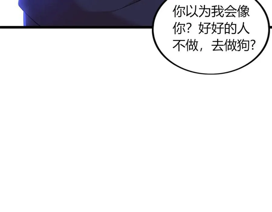 61 第14页