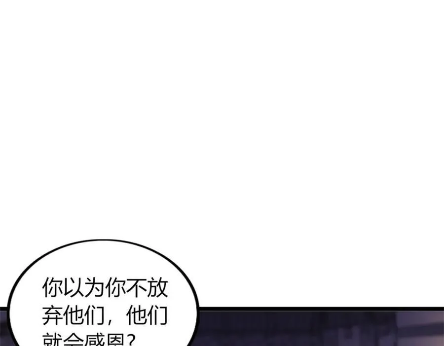 61 第15页