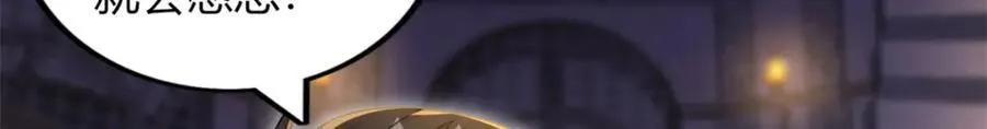 61 第16页