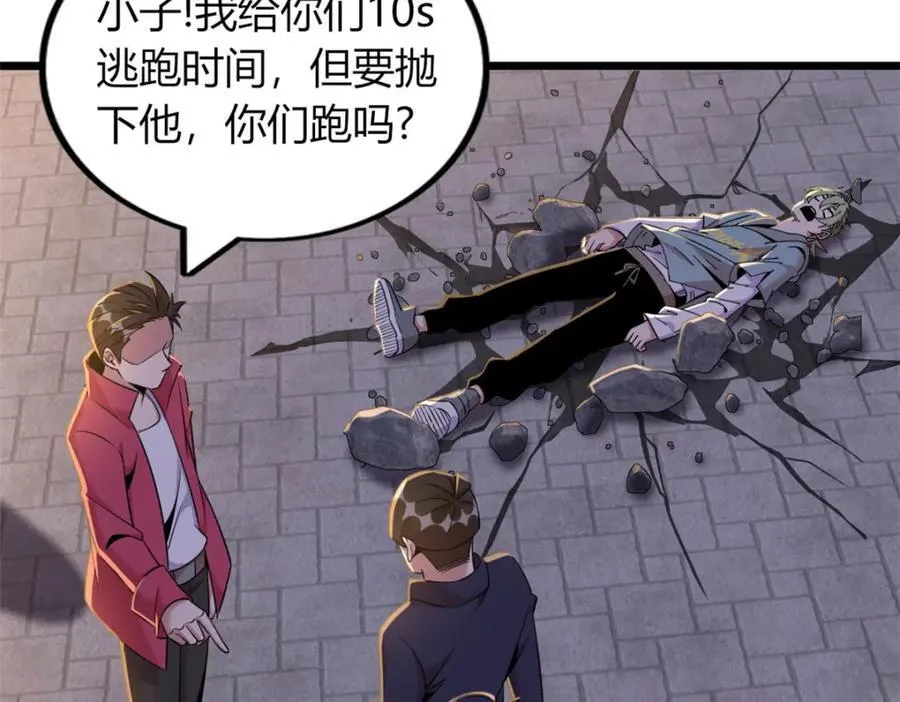 61 第20页