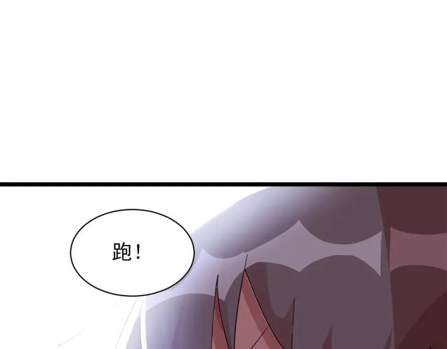 61 第23页