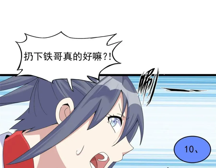 61 第26页