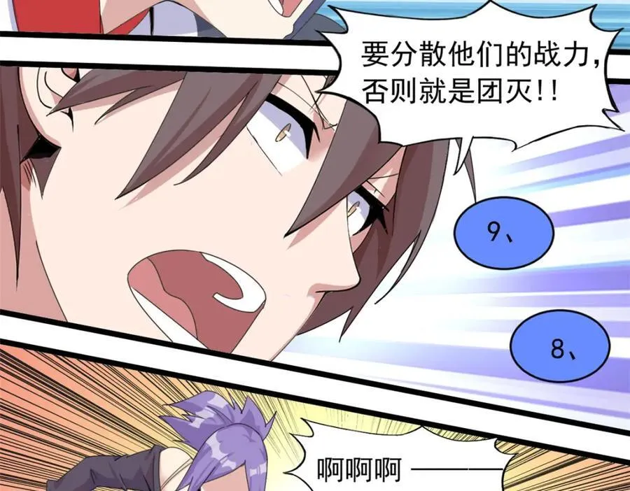 61 第27页