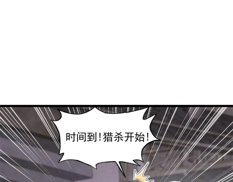 61 第32页