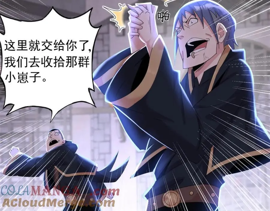 61 第33页