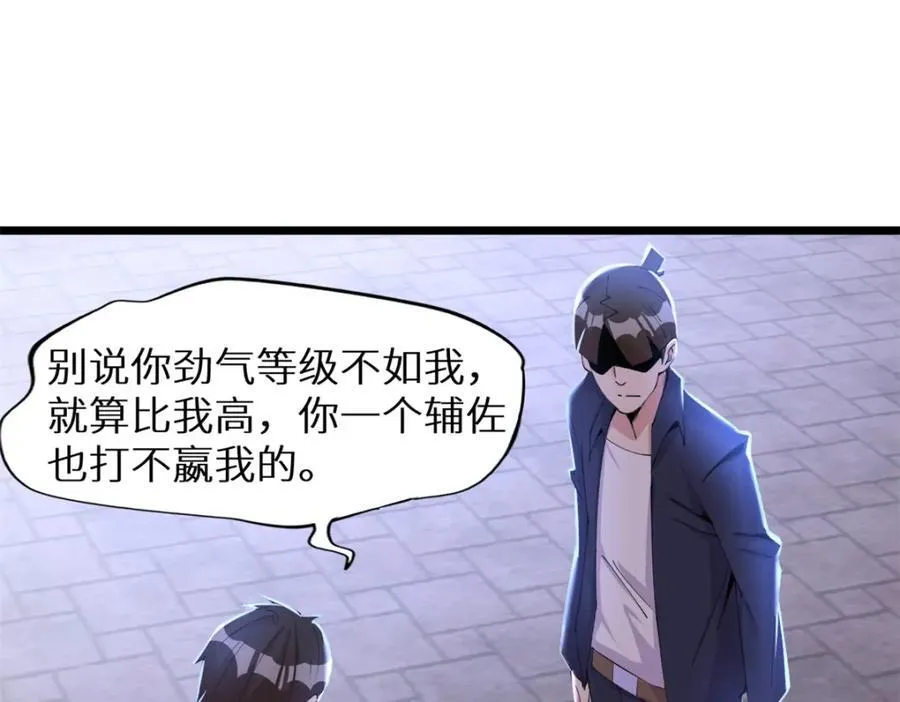 61 第38页