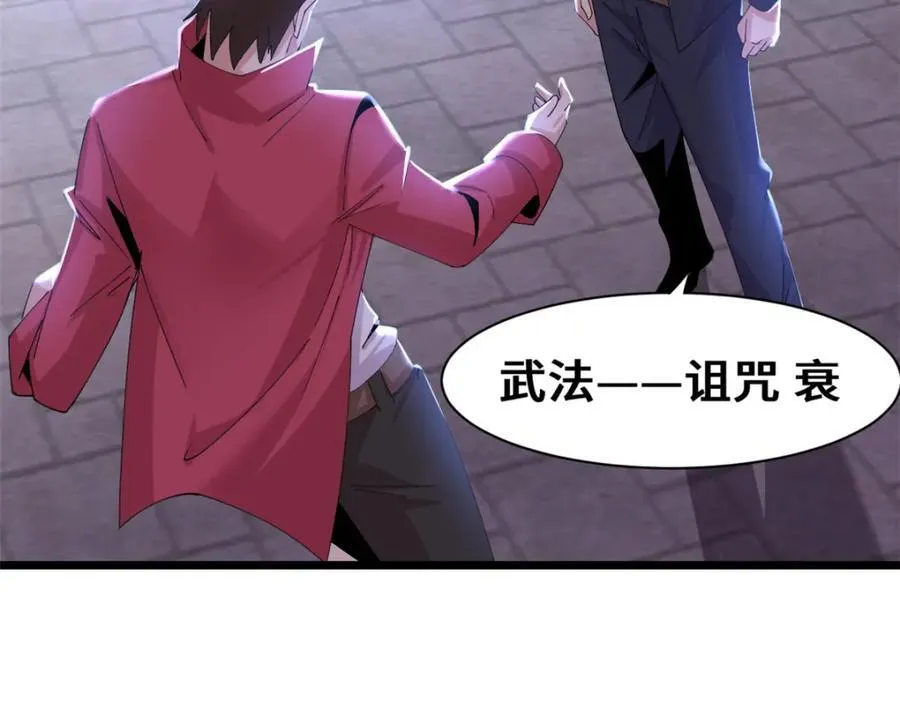 61 第39页